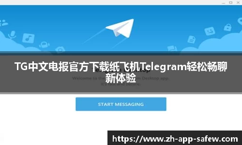 SafeW电脑下载
