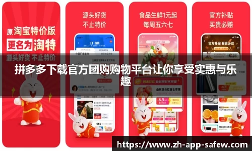 SafeW电脑下载